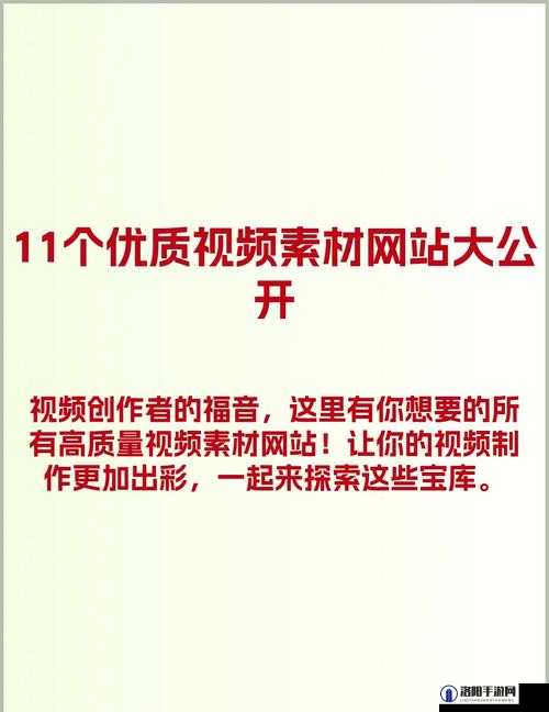 成品短视频软件网站推荐指导：精选优质资源