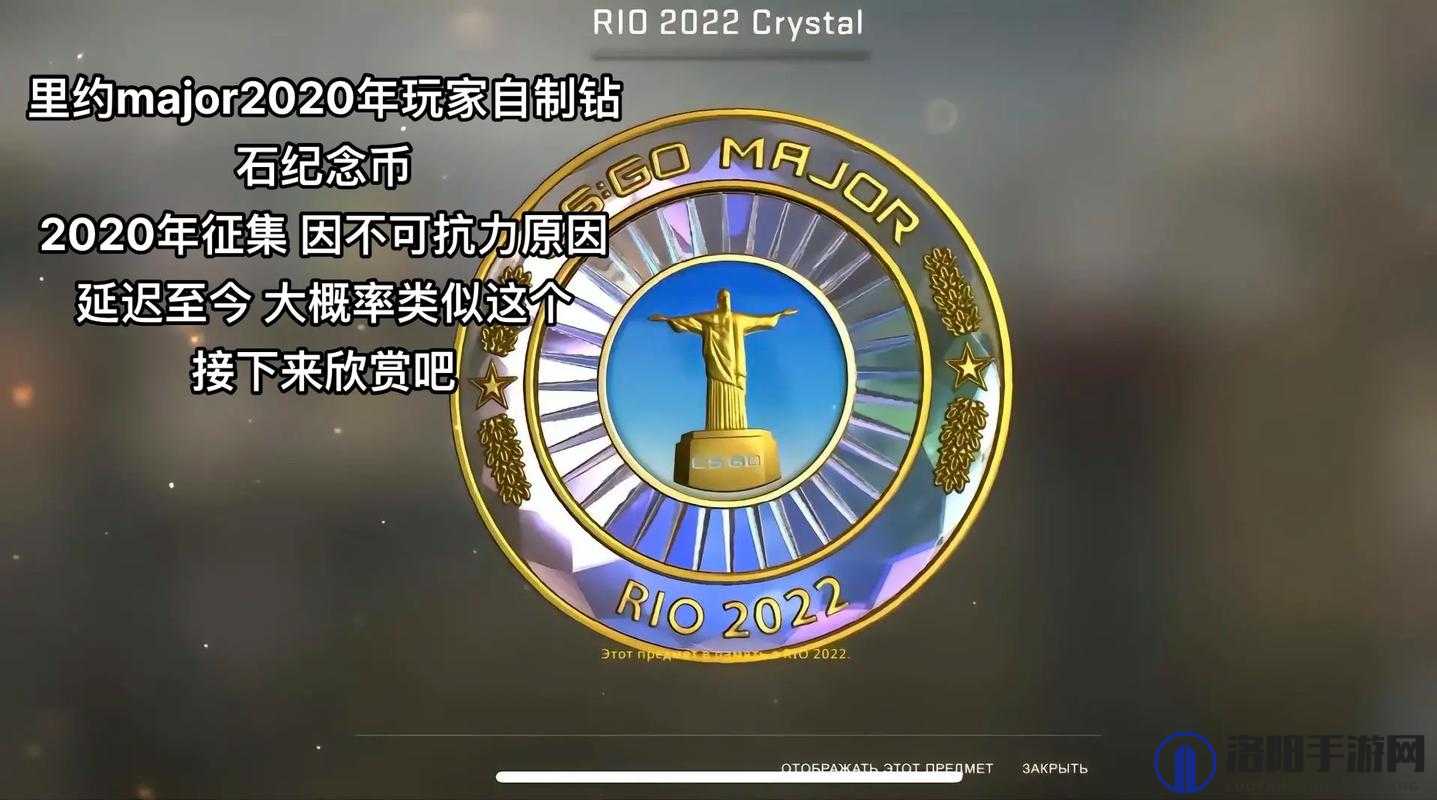 CSGO 十周年生日硬币怎么获得：获取方式全揭秘