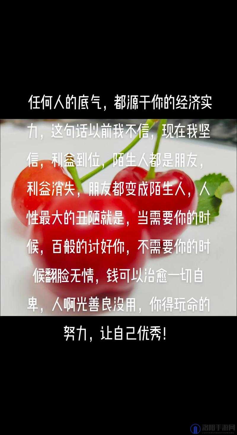 哥家里没人使点劲CH：这是一句让人摸不着头脑的话