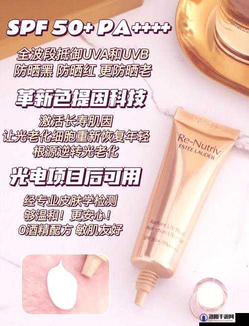 YSL 千人千色 T9T ：让你的美丽独一无二无可复制