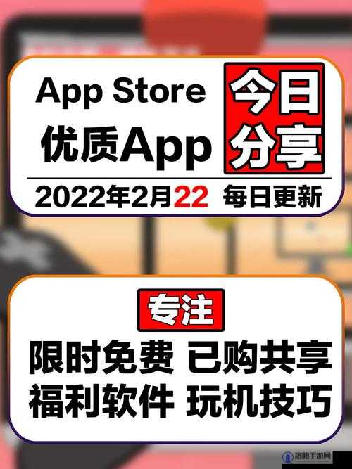 App Store 美区免费：畅享海量优质应用福利