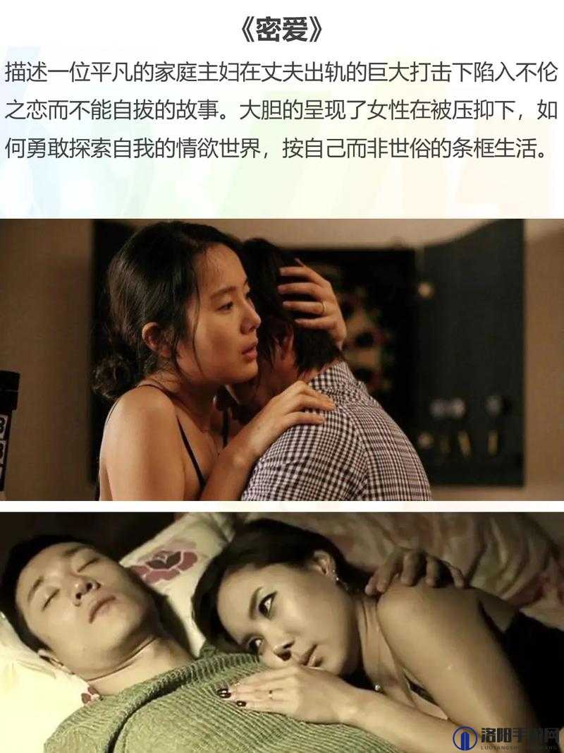 羞羞 AV 之独特魅力探索与呈现