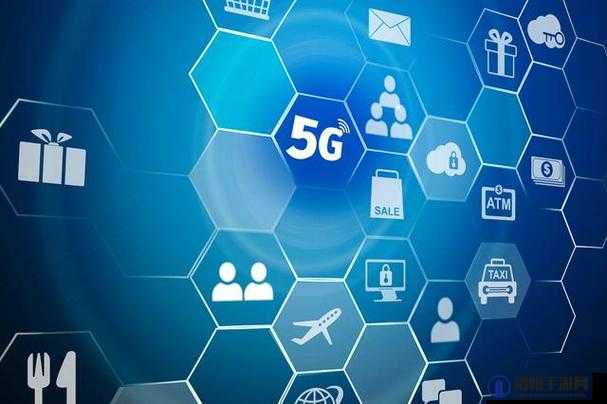 5G 天天爽：探索未来通讯的无限可能