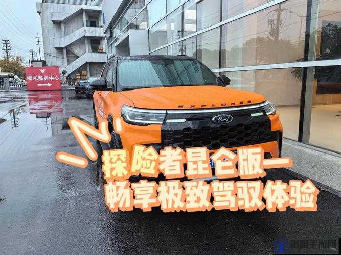 4 虎 CVT4WD 入口：畅享极致驾驶体验