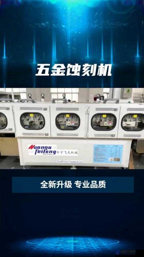 仙踪林贰佰信息五金加工厂：专注五金加工的品质之选