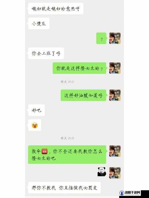 女生啊～你 TM 别这样别再烦我嘛豆啦