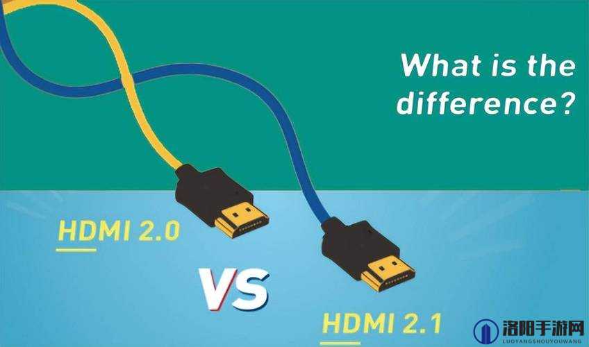 RF 射频与 HDMI 高清线的区别-深度解析两者特性与应用场景