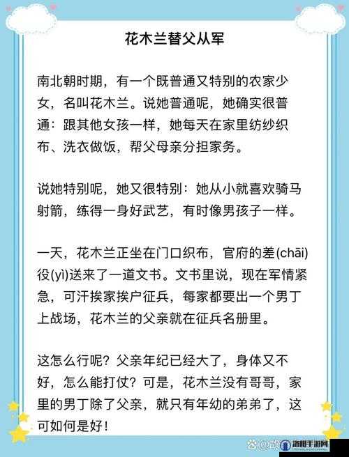 换妻之董小宛：一段被误解的历史传奇故事