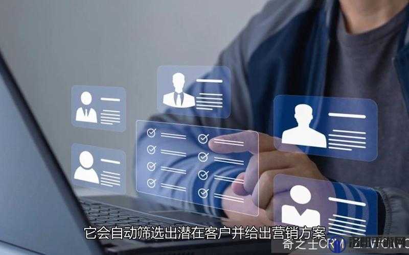 成免费的 crm 增设多条线路：开启高效客户管理新时代