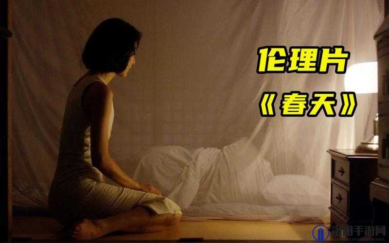 91 佛爷约离异 d 奶 8 次高潮：激情与欲望的交织