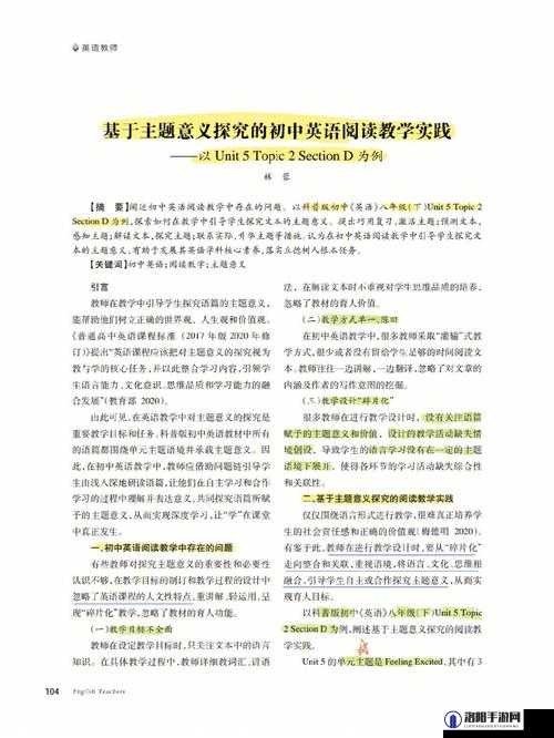 ADC 满十八岁年龄确认 19216801 ：深入探究其背后的意义与影响