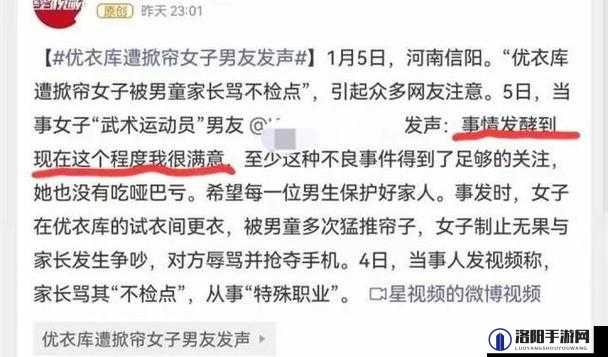 78 摸成人：一场引发争议的现象级事件