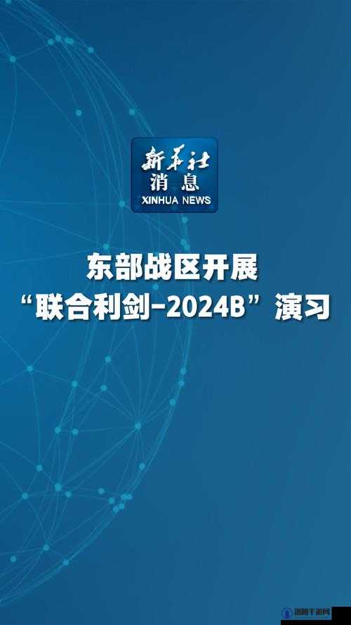 2024b 站怎么免费入口-探寻其背后的方法与技巧