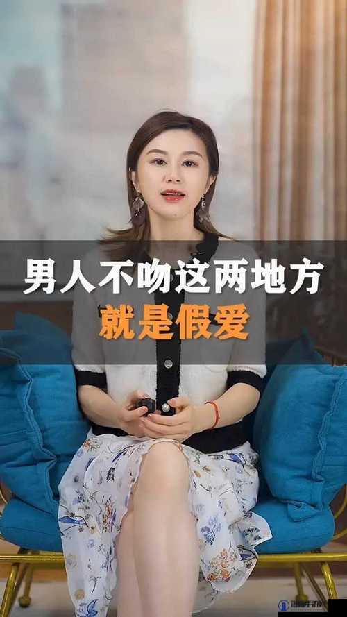 男人女人激情演绎：40 分钟视频 APP 震撼上线