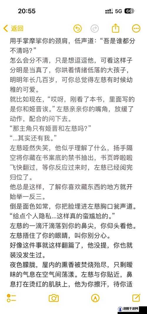 大粗鳮巴 r 教师人妻的禁忌之恋故事