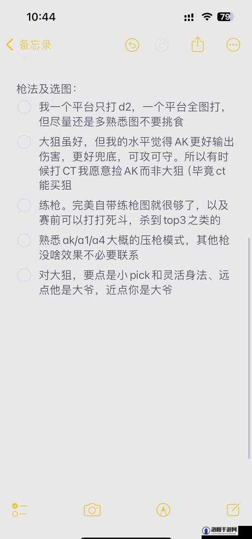 暴躁老阿姨 CSGO 技巧续集之进阶攻略分享