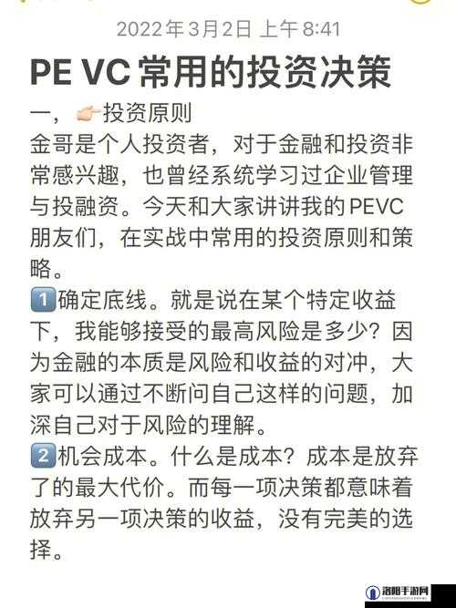 十大免费行情网站免费版本：开启投资决策的智慧之门