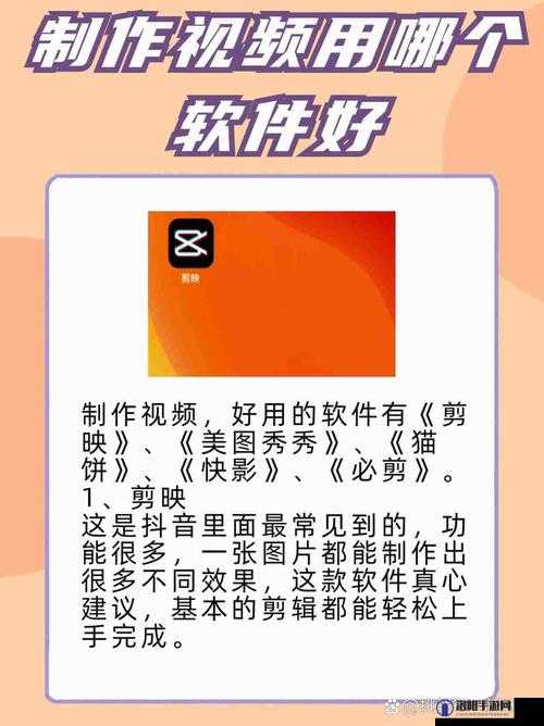 成品短视频软件代码 app 优质高效的视频创作利器