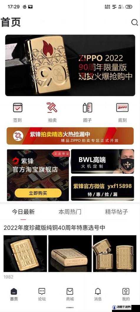 国精产品 W灬源码 1688 详细说明及相关解读