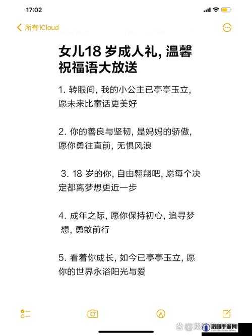 15-18 岁少女的成长故事：娇小身躯下的坚韧与勇气