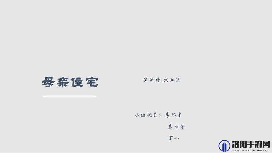 母亲とが话しています歌曲据传能播 HD 资源之详细介绍与分析