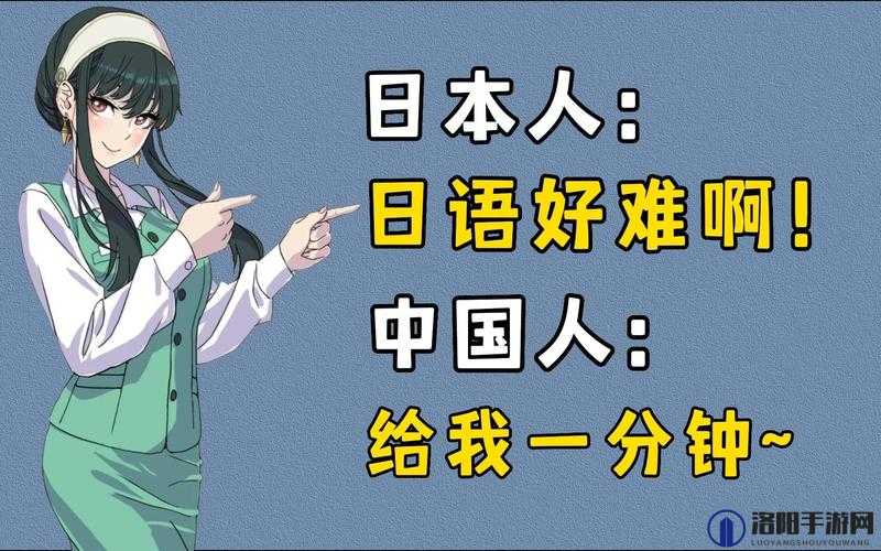 日本人と中国人とは、汉字を通じて繋がる