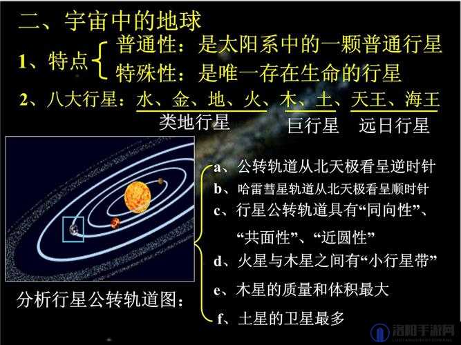 后探索免费的 PPT 直播站：开启全新的知识之旅