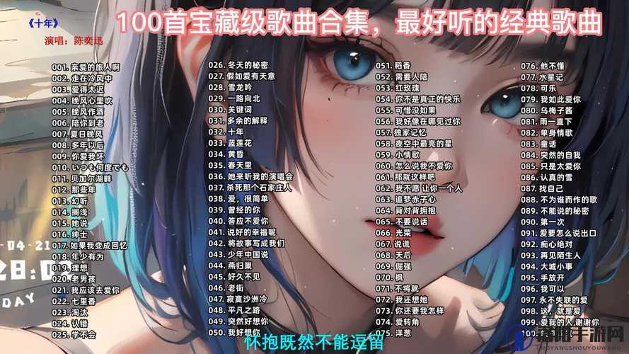 九幺抖音版：青春回忆与音乐的奇妙碰撞