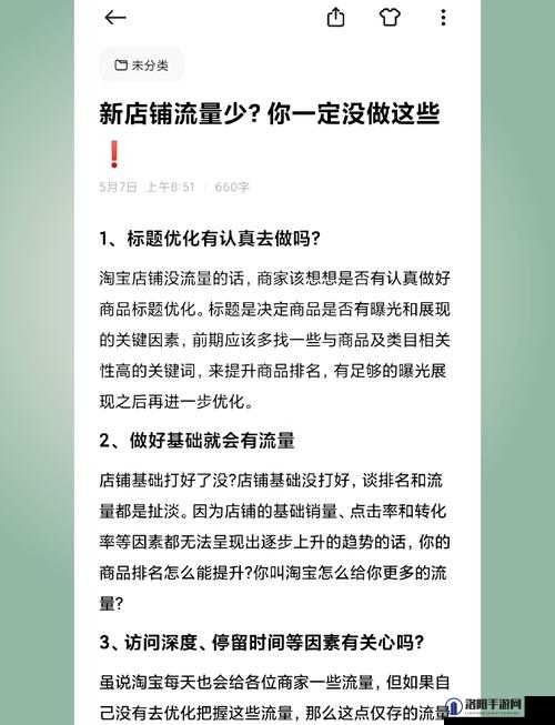 2023 免费 b 站推广秘籍大揭秘：热门方法汇总，轻松提升流量