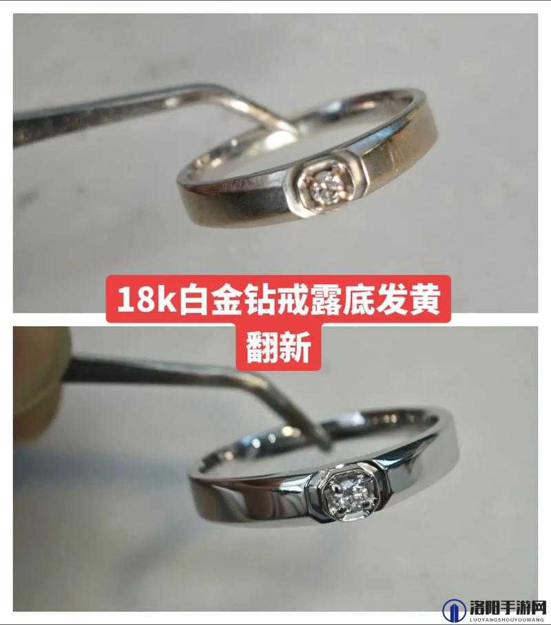 18k 金戒指成色十足，但因款式问题无法打开：专家建议谨慎处理