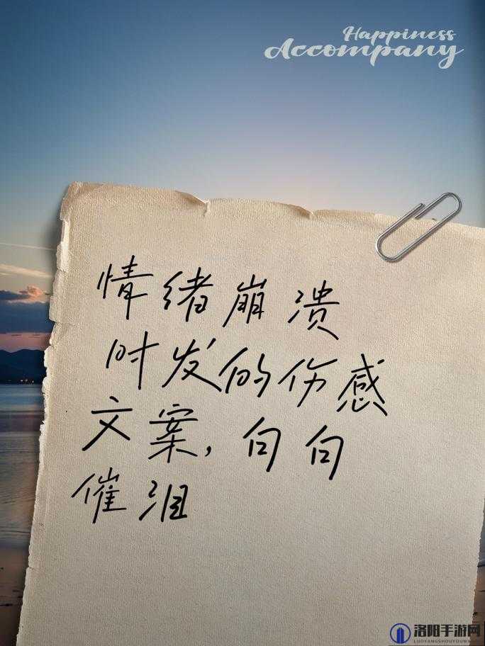 综合开心四月份：激动心情难以自抑