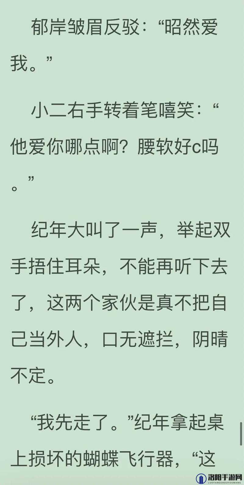 双男主文里木马是什么：关于其含义与作用的深入探讨