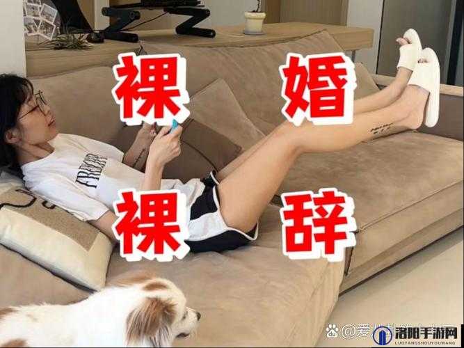 少妇揉搓私密部位引发的争议与思考：是个人自由还是道德困境？