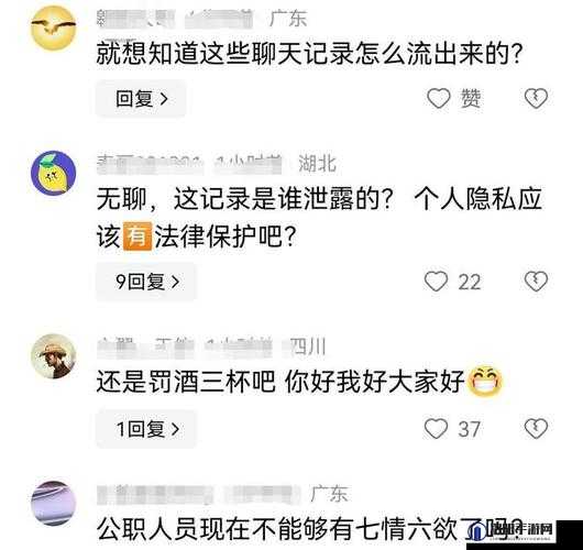 美女公务员与吕总的 9 分多钟不雅视频泄露事件：真相与影响