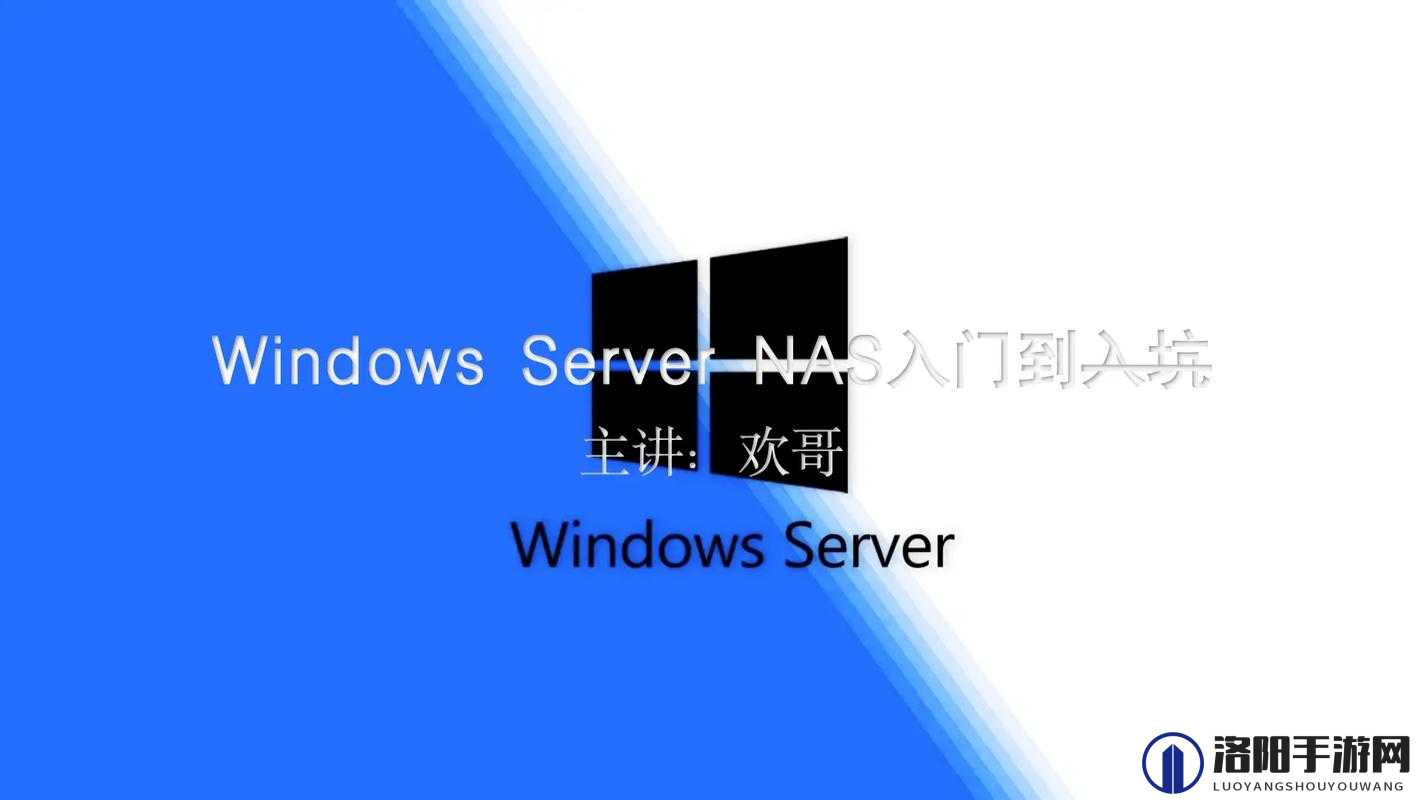 Windows-Server 日本版即将上线：中文字幕带来更多便利