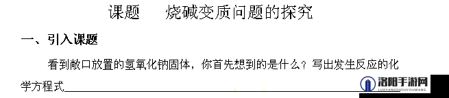 あまえの母亲をだます怎么读：探究其背后的深层含义