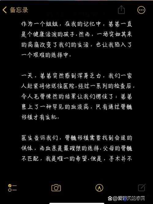 姐姐说家里没人我们可以在一起吗——那我们该如何抉择