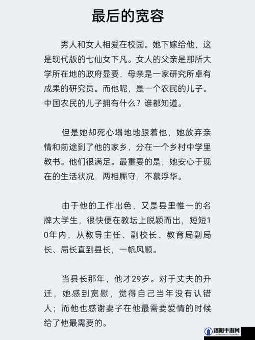 有染 1V2LH 出：一段复杂情感关系的故事