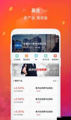 免费行情软件 APP 网站：提供实时行情，助你轻松投资