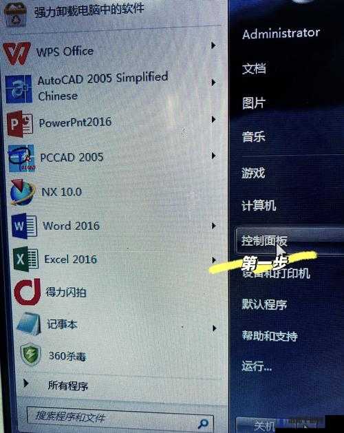 AnyDesk远程连接后无法打字问题的详细解决步骤与技巧