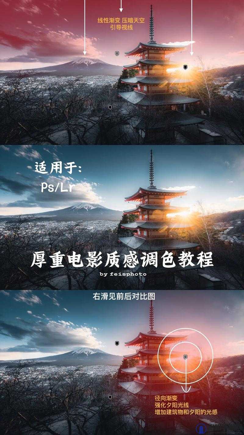 免费 ps 大片调色在线看：带来震撼视觉体验