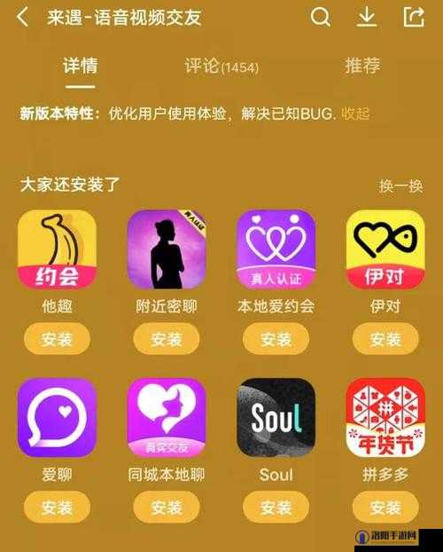 50 款夜间禁用软件 app 免费，你懂的