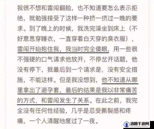 偸拍自偷图片：这种行为是不道德且不合法的应坚决抵制