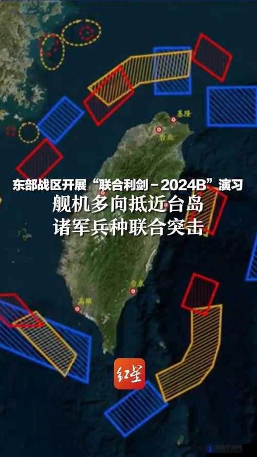 b 战 2024mmm 相关内容精彩呈现与深度剖析