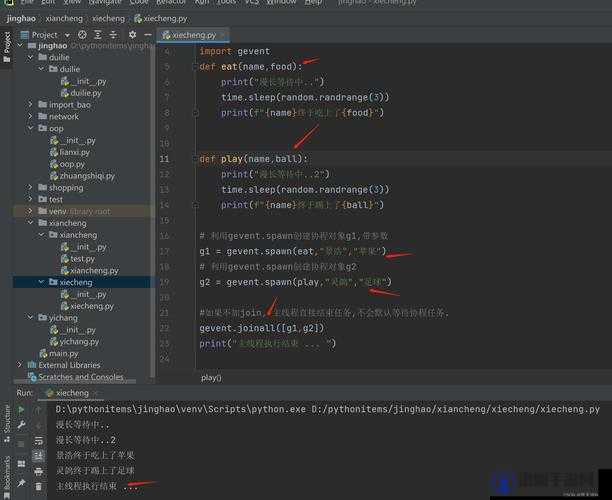 python 人狗大 csdn 相关技术探讨与分享