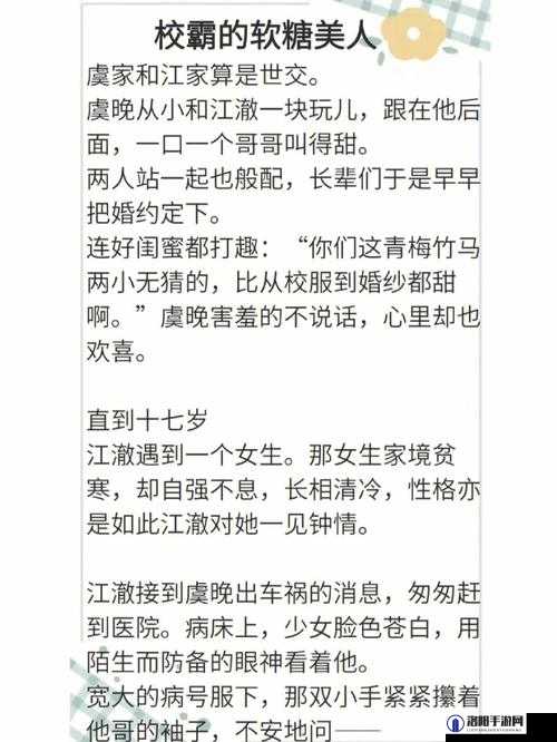 没带罩子让他 C 了一节课，接下来该如何是好？