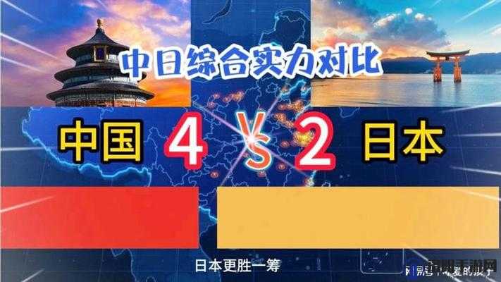 韩国 VS 日本 中国 VS 美国视频 ：精彩对决谁能胜出