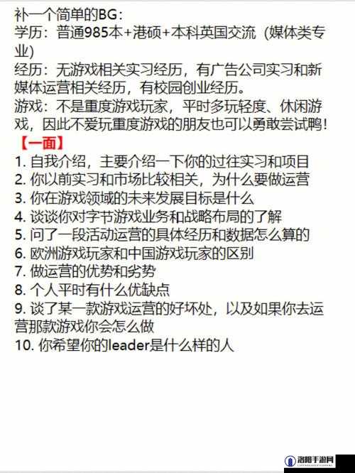 揭秘网络迷因，运营虚构游戏的创意狂欢与深层文化现象解析