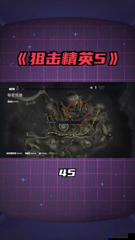 狙击精英5在Steam平台上的具体售价及价格详情一览