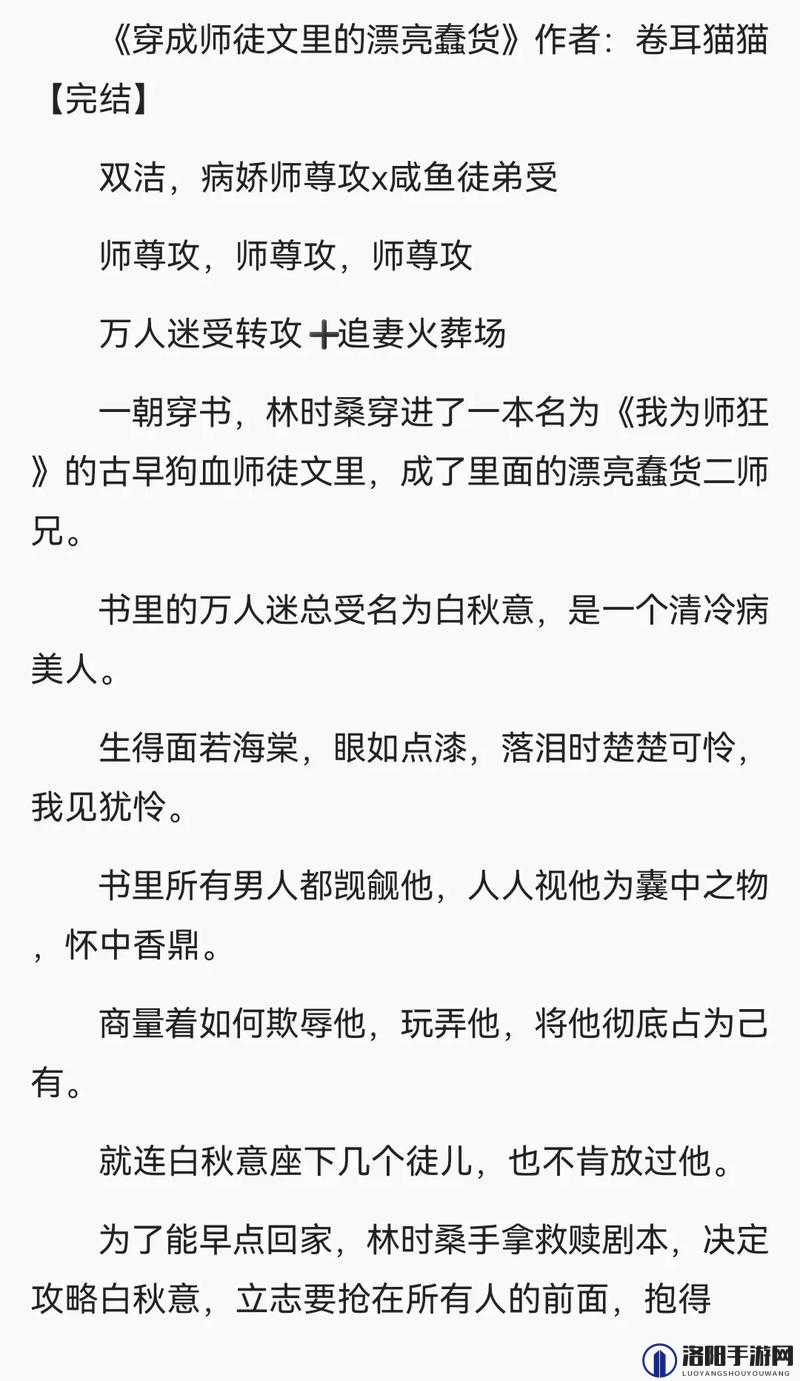 漂亮蠢货注定被炒烂：深度解析背后的原因及影响